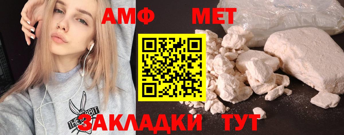 Дивногорск  АМФ Premium  АМФ  Вход с VPN 