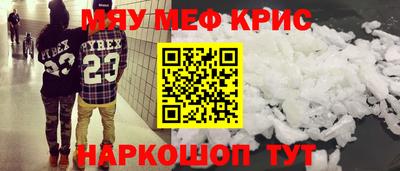 МДМА Донской