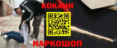 шишки Донецк