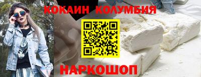 шишки Донецк