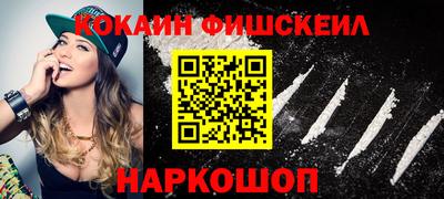 шишки Донецк