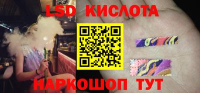 шишки Донецк