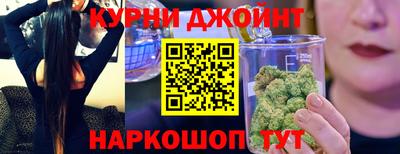 шишки Донецк