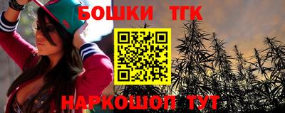 шишки Донецк