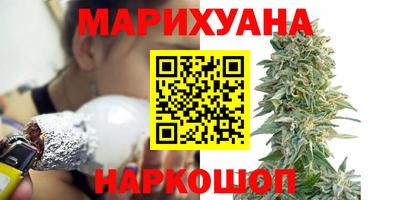 шишки Донецк