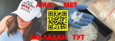 шишки Донецк