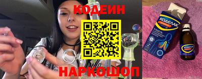 шишки Донецк