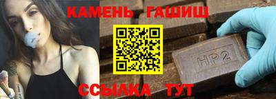 шишки Донецк