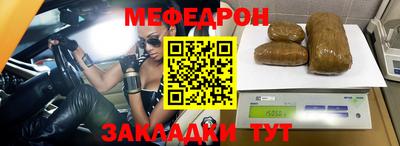 шишки Донецк