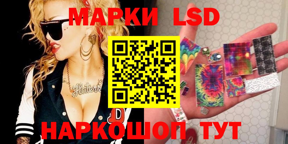 LSD-25 экстази ecstasy Дивногорск