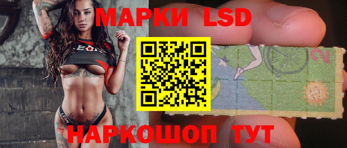 Дивногорск  Лсд 25 экстази ecstasy  LSD-25 экстази кислота  Вход с VPN 