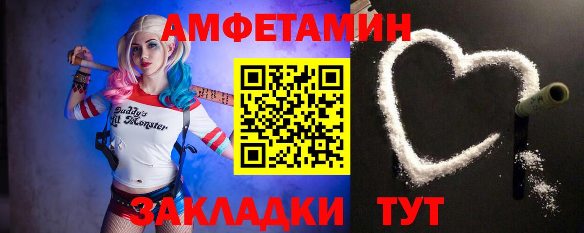 Первитин пудра  Вход с VPN  Дивногорск 