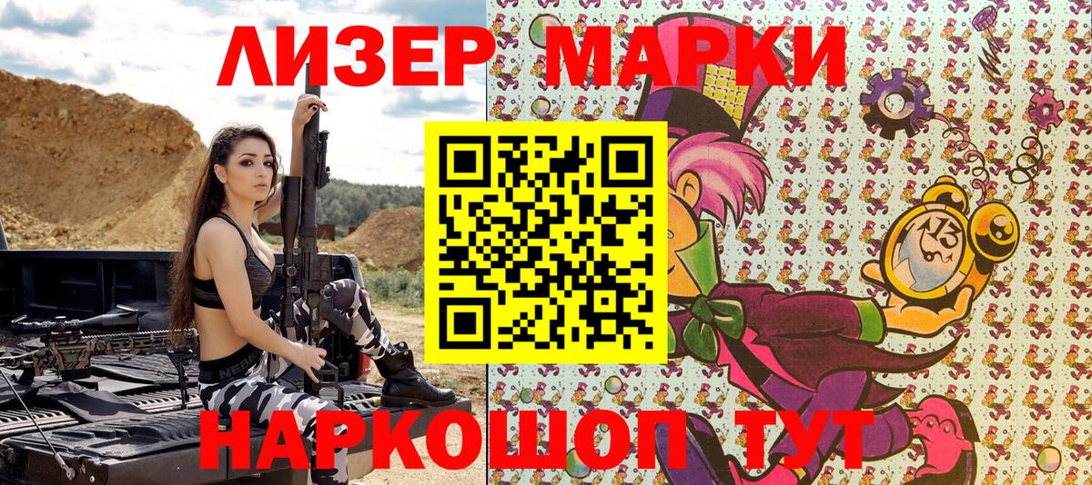 Alpha-PVP СОЛЬ   МАРИХУАНА  КОКАИН  Вход с VPN  Меф МЯУ МЯУ   Дивногорск  ГАШ 