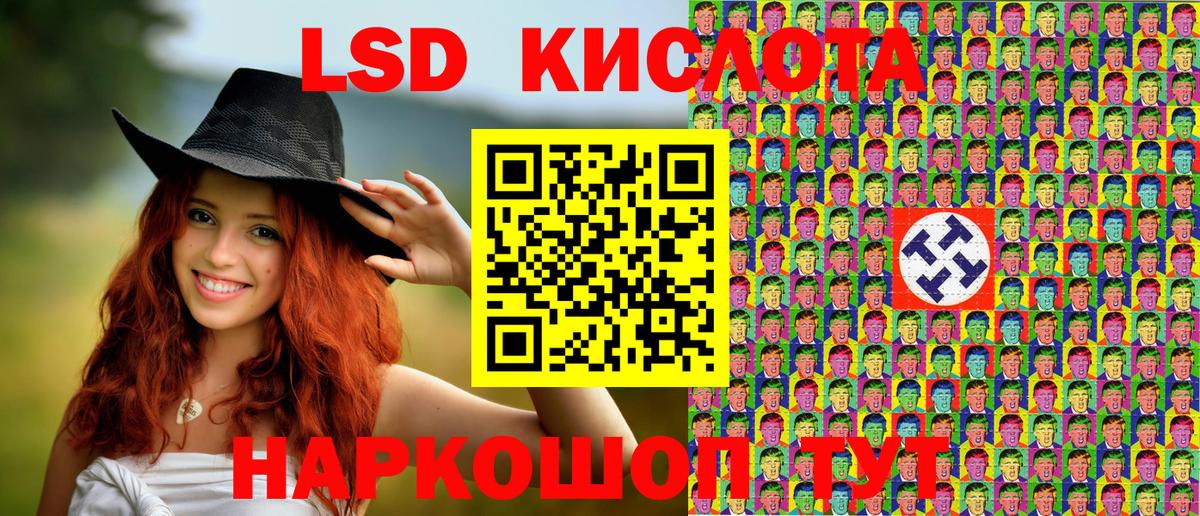 Дивногорск  Марки NBOMe 1,5мг  Наркотические марки  Вход с VPN 